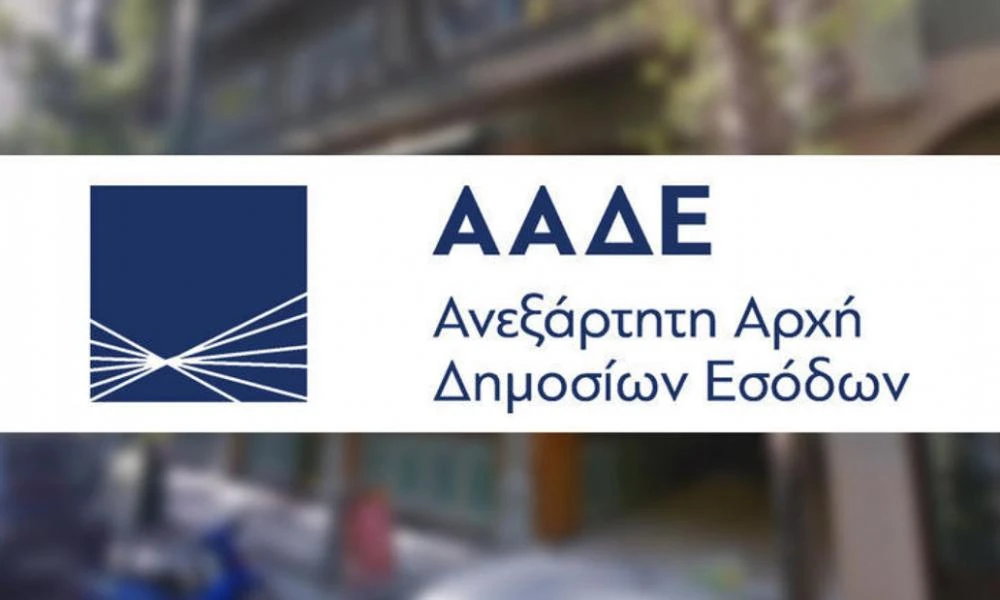 Οργισμένοι οι συνταξιούχοι με την ΑΑΔΕ: Άρνηση διαγραφής προστίμων παρά τις δικαστικές αποφάσεις